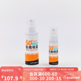 迪卡侬（DECATHLON）防晒喷雾夏季防晒霜军训户外漂流桨板皮划艇150ml-4885348