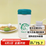 乐扣乐扣（LOCK&LOCK）翻盖小咖杯316保温保冷杯吸管直饮两用咖啡杯水杯子430ML绿色