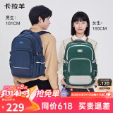 卡拉羊书包初中生大容量高中生背包防泼水男大学生电脑双肩包CX5501黑色