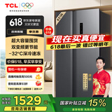 TCL  651升对开双开门家用大容量冷藏冷冻电冰箱双变频节能风冷无霜国家补贴【650青春版】R651V3-S