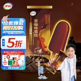 伊利苦咖啡脆皮口味雪糕70克/支*6支 经典童年怀旧雪糕