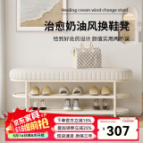 谢威尔 轻奢换鞋凳入户软包坐垫鞋柜家用门口可坐式一体鞋架商用穿鞋凳 白色皮质坐垫120cm长
