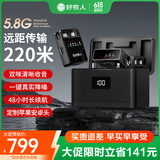 好牧人无线麦克风领夹式专业小蜜蜂收音器主播声卡直播设备户外降噪拍短视频相机电脑手机K歌话筒一拖二