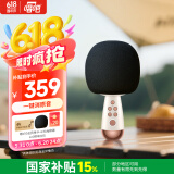 唱吧小巨蛋麦克风G2升级版白金色 无线蓝牙麦克风音箱  话筒音响一体  生日礼物