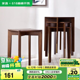 家逸实木凳子家用小板凳时尚创意方凳餐凳简约梳妆凳铜素化妆凳