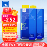 AteDOT5.1刹车油进口全合成制动液干沸点265℃/湿沸点180℃ 1L两瓶装
