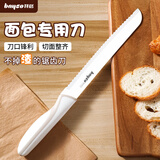拜格（BAYCO）切面包刀锯齿刀不易掉渣切蛋糕土司切片烘焙工具BD19851