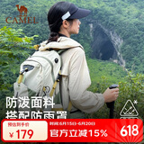 骆驼（CAMEL）登山包户外男女运动双肩包防水旅游徒步爬山旅行书包  浅卡其