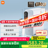 米家小米即热净水器Q800厨下式加热净水器无罐1秒速热净水机 MR863R