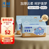 婴儿一次性加厚隔尿垫100片33*45cm防水透气尿垫护理垫