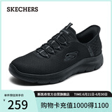 斯凯奇（Skechers）闪穿鞋男鞋夏季健步鞋软底一脚蹬透气休闲运动鞋232457