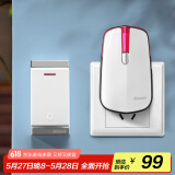 海得曼（Advent）门铃不用电池自发电无线门铃防水家用呼叫器P2-710R