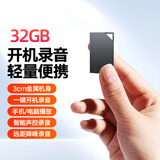 音士顿（yescool）录音笔B3 32G卡片式录音神器超薄便携式录音设备高清降噪大容量超长待机学习培训谈判取证律师推荐