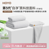HOYO日本毛巾浴巾干发帽三套装 A类成人高档吸水速干7A抗菌套装 灰色