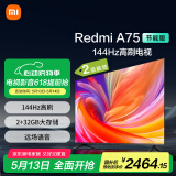 小米（MI）电视 75英寸2025款144Hz高刷 2+32GB Redmi A75节能版L75MA-RA以旧换新二级能效家电国家补贴