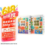 唰唰侦探全12集