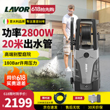 LAVOR意大利拉瓦洗车机高压水枪强力洗地机220v高压水喷枪清洗机别墅