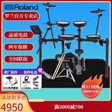 罗兰（Roland）罗兰电子鼓架子鼓TD07DMK TD07KV成人儿童练习娱乐演奏电鼓 5鼓3镲TD07DMK+鼓凳套装礼包