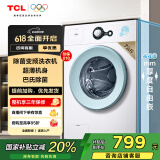 TCL 7公斤除菌变频滚筒洗衣机一级能效L200 宿舍租房全自动家电国家补贴以旧换新 送装一体G70L200-B