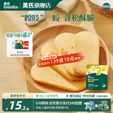 英氏【79选5得8】婴幼儿童宝宝零辅食磨牙棒米饼 零食饼干华夫小馒头 3阶松脆米饼（香蕉椰奶）45.6g