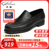 沙驰皮鞋 热卖款真皮高档鹿皮商务休闲鞋一脚蹬套脚防滑百搭休闲皮鞋 黑色 41