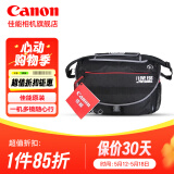 佳能（Canon）佳能相机包 r50 r7 r8 r10 r100微单相机包 90d 200d单反摄影包 6d2 5d4单肩相机包 双肩摄影背包 r5 r6二代 r6 5d4 6d2佳能摄影单肩包