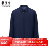雅戈尔（YOUNGOR）棉褛男翻领短款棉茄克聚酯纤维可脱卸内胆男士上衣外套 藏青VMCJ429974FQA M 170/92A