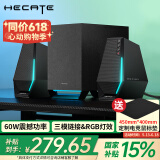 漫步者（EDIFIER）HECATE G1500MAX电脑音箱2.1游戏电竞音响低音炮高音质有线蓝牙5.3家用桌面台式机 黑色【2.1声道】强劲低音炮
