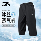安踏冰丝速干七分裤男2026夏季新款高端裤子7分裤运动短裤男士休闲裤 基础黑【速干-拉链口袋】 L /175(120-140斤）