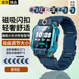 轩邑 适用小天才表带Z11/Z10/Z9/Z8A/少年版儿童电话手表表带磁吸闪扣Z7S/Z6P/z6/z3/D3/Q2A/z6s碧海蓝