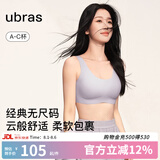 ubras【虞书欣同款】小奶皮云朵隐形无尺码内衣女粉底液文胸透气无痕 【经典】柔灰紫色 均码 背心款100-130斤/A-C杯
