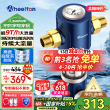 惠尔顿（WHEELTON）前置过滤器反冲洗9T全屋净水器家用大流量自动刮洗清洗滤网防爆抗冻自来水管入户过滤器p0038pro 自行安装【无需更换滤芯】