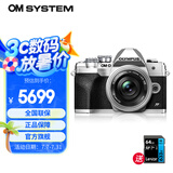 奥林巴斯（OLYMPUS）奥之心E-M10 MarkIV e-m10四代微单无反相机 数码 学生入门 14-42mm 套机