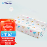 睡眠博士（AiSleep）幻梦乳胶儿童枕泰国进口乳胶枕透气排汗防螨抑菌婴儿枕头学生枕头