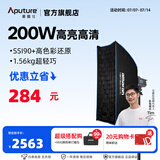 爱图仕（Aputure）艾蒙拉 200x S 200d S系列直播  补光灯 摄影  美颜 视频绿幕影棚200w人像室内外深抛柔光箱 200x S 6090方形柔光罩套装