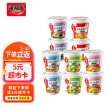 海福盛方便食品速食汤冲泡免煮懒人早餐FD冻干汤5味10杯90g