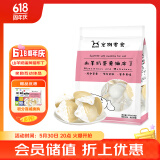 BOTH【JOY联名定制款】山羊奶蛋黄 猫果冻 猫布丁15g*20粒