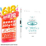 专业主义（大前研一经典系列）“日本仅有的一位极为成功的管理学宗师”大前研一经典作品? 中信出版