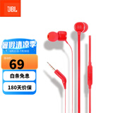 JBL T110 入耳式耳机立体声运动游戏电脑耳机手机有线耳机带麦可通话 轻量化设计 哈曼入门款 红色防缠绕 内置麦克风