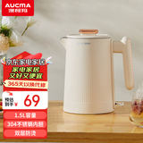 澳柯玛（AUCMA）电热水壶 家用烧水壶 304不锈钢 电热水壶 双层防烫全钢 无缝内胆1.5L ADK-1500G701