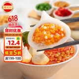 潮兴记 蟹籽风味丸200g 火锅丸料包心鱼丸生鲜 关东煮食材蟹籽丸