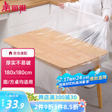 美丽雅 一次性桌布防水防油加厚正方圆餐桌野餐露营塑料大号台布32张