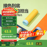 乐扣乐扣（LOCK&LOCK）缤纷马克杯304不锈钢保温保冷迷你随行水杯橙色390ml