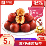 良品铺子 良品如意枣脆冬枣香酥脆枣果干果脯休闲零食年货小吃35g