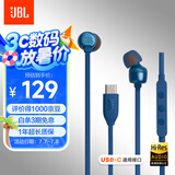 JBLTUNE310CType-C接口有线耳机 入耳式耳机 电脑耳机 适用于USB-c设备蓝色