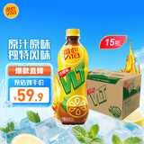 维他奶维他柠檬味茶饮料500ml*15瓶 饮料整箱装 家庭备货