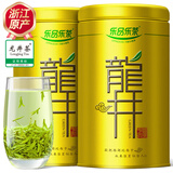 乐品乐茶正宗浙江龙井茶叶2025新茶明前豆香绿茶头采嫩芽春茶250g