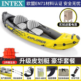 INTEX独木舟加厚充气艇皮划艇充气钓鱼船探险冲锋舟双人橡皮艇空气船 黄色双人+2件救生衣【送蓄电泵】