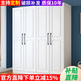 柏纹树 衣柜实木衣柜卧室两门三门欧式大衣柜简约北欧小户型衣柜组合 长140*深50*高200cm主柜【四门】 E1级环保板材