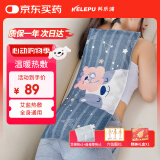 科乐浦（KELEPU）盐袋粗盐热敷包电加热艾灸海盐护腰膝肩颈椎暖宫理疗袋母亲节礼物